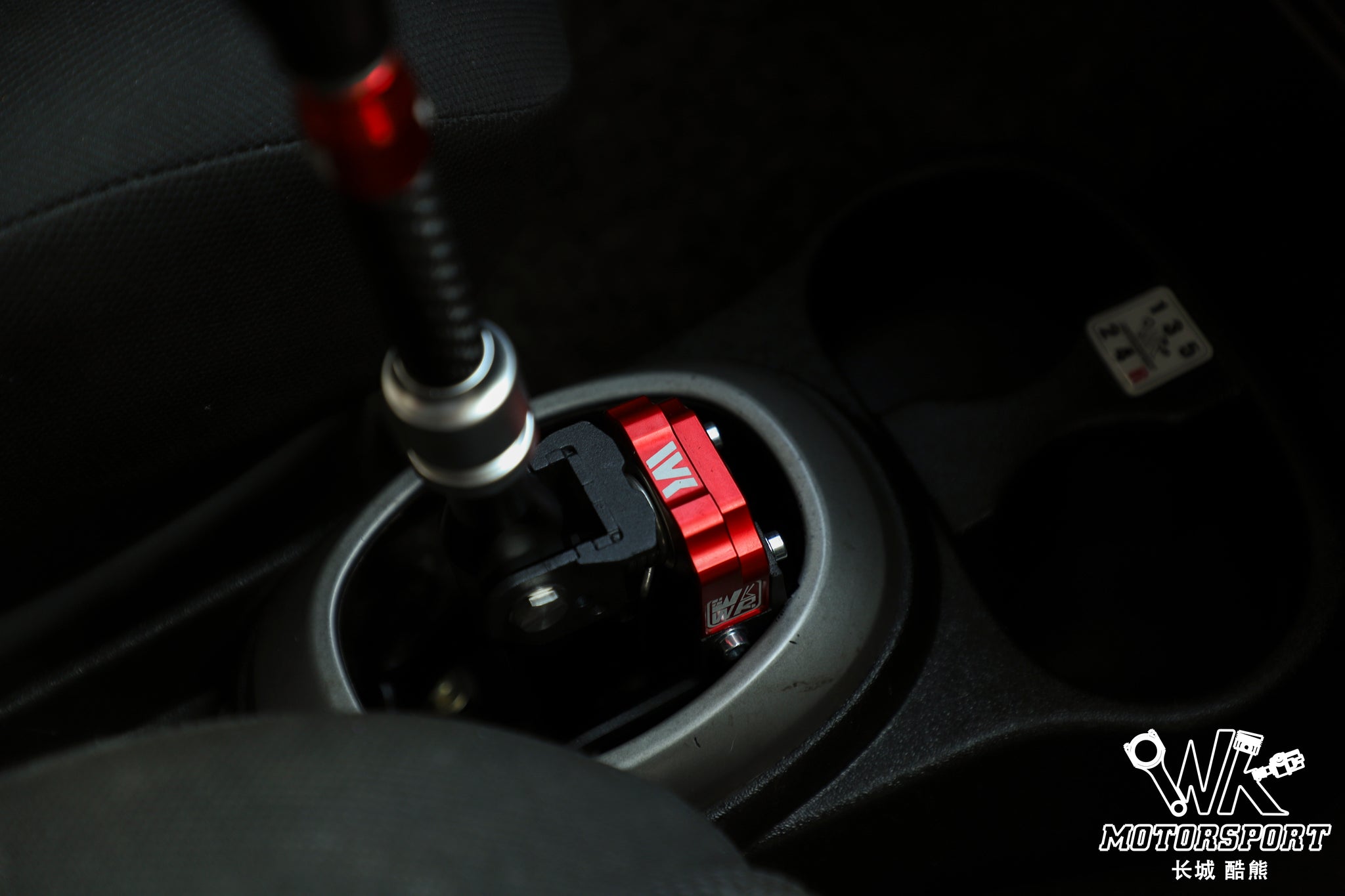 WK Motorsport Toyota Echo/Vitz/Yaris NCP13 /Scion xB / NCP31 Short Shi